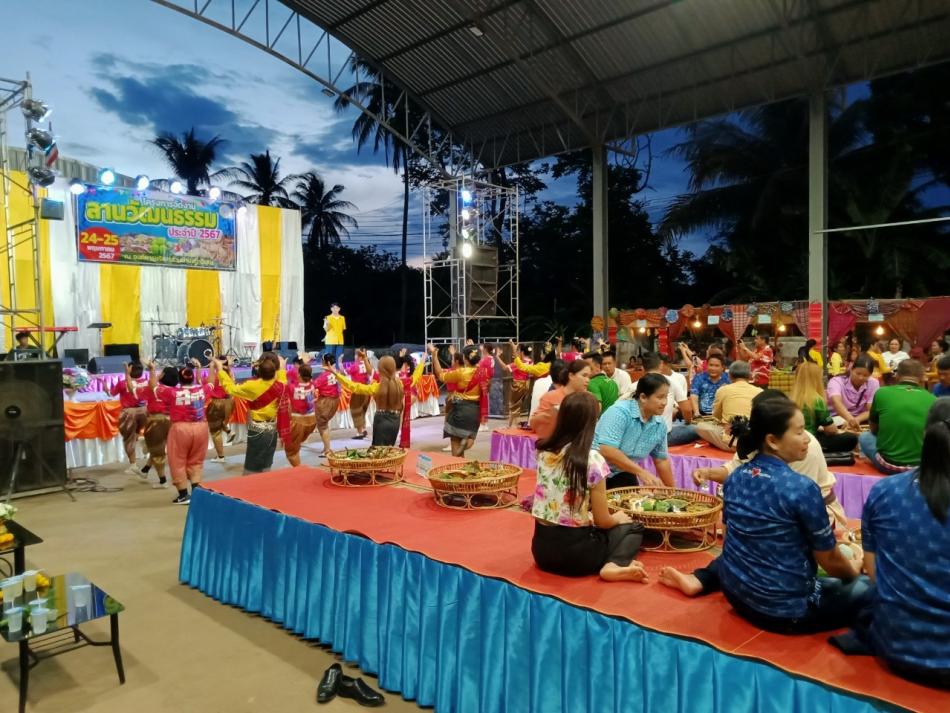 โครงการลานวัฒนธรรม ประจำปี พ.ศ. 2567